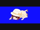 重曹ちゃん 無敵状態