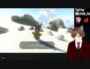 5【ティアキン】ゼルダ芸人がゼルダの伝説 ティアーズオブザキングダムをプレイ