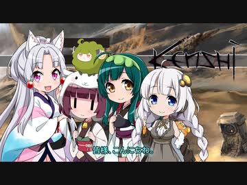 イタコのKenshi生活　８１番目