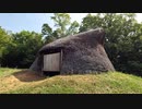 かすみらうらうら#7 縄文時代とお昼ごはん
