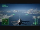 PS4配信｜皇牌空戰7：未知空域｜EASY｜第一期 (13)
