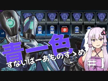 【Apex Legends】パスファインダーゆかり【VOICEROID実況】