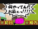 【大奮闘】初日に相方がキルされたけど諦めずに頑張った結果【Feign / ふぇいん】