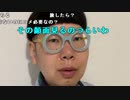 【ニンポー】実験。2023年5月10日