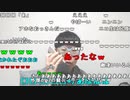 【ニンポー】ボディガード求む。2023年4月28日