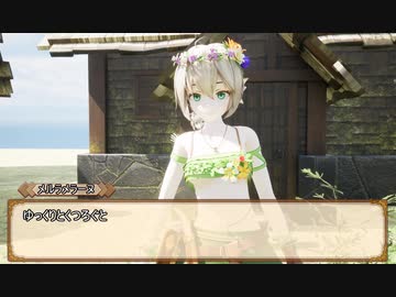 雑草を野焼きするエルフ