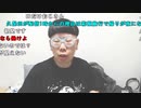 【ニンポー】孤独の。2023年5月7日