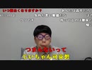 【ニンポー】ドワンゴさんは被害届出すべき。2023年4月21日