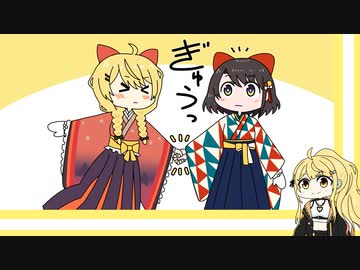 【手描き】二人で初詣に行きお互い天然をだすよっさんとすっさん【夜空メル/大空スバル/ホロライブ/切り抜き漫画】