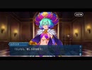 勇者が往く！　FGOイベント【FGOアーケードコラボ】実況　part17