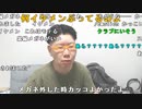 【ニンポー】あれ？前髪が。2023年5月5日