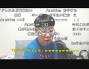 【ニンポー】サダさんがヌマップ辞めちゃった。2023年5月6日