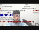 【ニンポー】困らせた。2023年5月11日