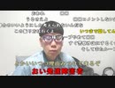 【ニンポー】とある女性生主の凸待ち僕が行ったら駄目かな。2023年5月11日