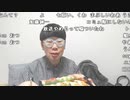 【ニンポー】やあ。2023年5月3日