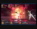 【FGO】アーサー〔プロト〕で【高難易度】イミテーション・グレイルウォー