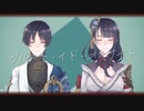 【人力原神】プルート・イド・オキサイド【放浪者・雷電 影】