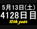 【1日1実績】包囲する　#5【Xbox360/XboxOne】