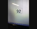 92