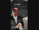 激励仮面の三秒で激励する動画 1253本目【三激動画】