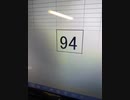 94