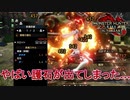 【MHRise：SB】理論値ゴール護石が出たので超高火力装備を作ってみた【VOICEROID実況】