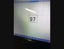 97