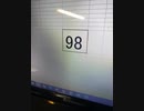 98
