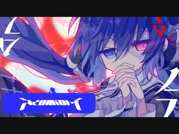 Asymmetry / Adomiori feat.音街ウナ