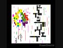 【8bit】DRAIN AWAY /  DIR EN GREY