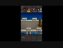 やばたにの裏面　ガトリングEND　130STEP & GAME OVER　127STEP