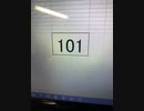 101