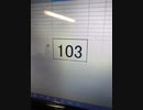 103