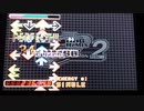 【DDR EDIT】special energy(CLUB ANOTHER VER.) Lv15