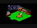 スーパーマリオRPGを愚兄弟が雑談プレイ其ノ弐拾伍
