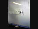 110