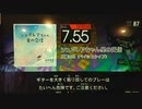 GITADORA　FUZZ-UP　ギターを普通にプレイ　その６