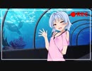 【R-18】琴葉葵と秘密のお誕生日デート（完成）