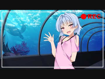 【R-18】琴葉葵と秘密のお誕生日デート（完成）