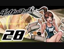 迷探偵せつぶんのダンガンロンパ実況プレイ【28】