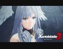 【実況】ゼノブレイド3をやるだけ Part79