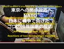 ①都内人口１４０６万人、前年比６万８千人増　②ＮＹ市が自動車通行料導入に近づく、最大23ドル－24年４月にも開始　③マスク氏、ツイッター新ＣＥＯにＮＢＣの広告幹部を起用－関係者