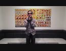 ホモと見る違うそうじゃないを歌うsyamuさん