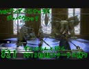 【vsバンダー&ジャバ】FF13初期ステータス縛りプレイ#21【VOICEVOX実況】