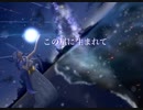 【Original Music】STAR RAIN【Lyric Video】