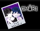 おセンチメンタルずんだもん Part17【OMORI】