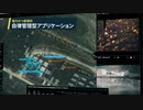 Elbit 社の 自律型戦闘ソリューション Legion-X