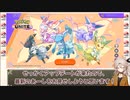 【ポケモンユナイト】エオス島初心者のポケモンユナイト⑤【VOICEVOX実況】