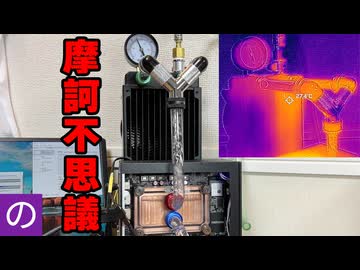 【自作PC】ラジエーターが「半分」しか機能しない謎　配管を改造しても直らない摩訶不思議