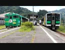 【乗車記録】 風っこ只見線夏休み 号 2021
